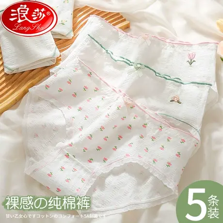 女士内裤纯棉全棉薄款甜美女生无痕日系少女式2023新款短裤头KC商品大图