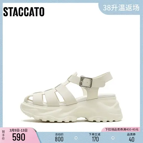思加图新款奶油鞋厚底猪笼鞋增高罗马凉鞋女皮鞋L2481BL2商品大图