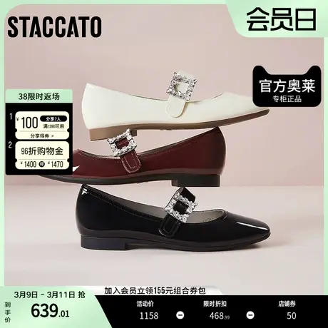 思加图2023奶油鞋法式玛丽珍鞋软底平底鞋单鞋女鞋子EPQ01AQ3图片