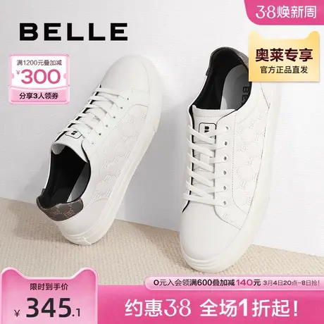 百丽男鞋压花小白鞋男秋季新款真皮撞色舒适休闲板鞋A1200CM3商品大图