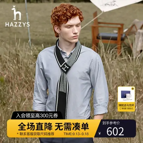 Hazzys哈吉斯秋季新款男士牛津纺长袖衬衫宽松休闲衬衣男潮流男装图片