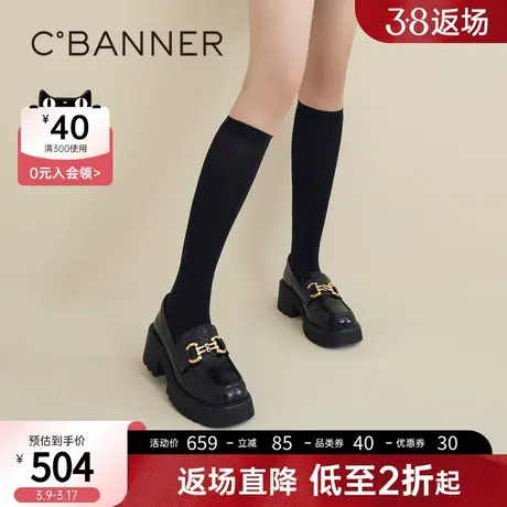 千百度女鞋春季新款乐福鞋经典厚底乐福鞋厚底增高真皮小皮鞋高跟图片