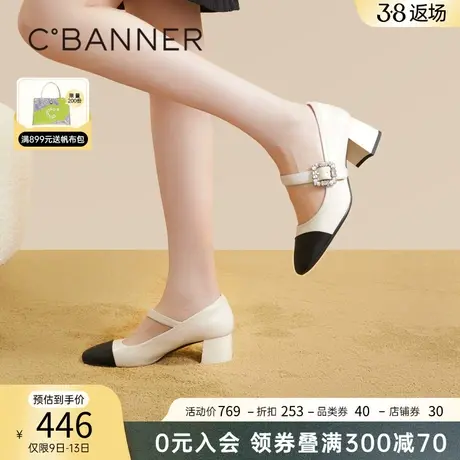 千百度玛丽珍鞋春季新款拼接单鞋羊皮高跟鞋粗跟鞋子女温柔风百搭商品大图