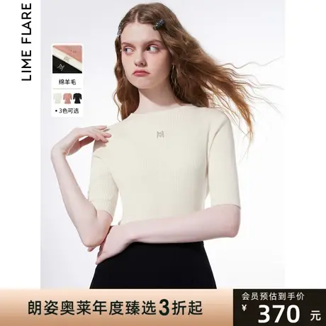 莱茵福莱尔2023夏季新款五分袖修身针织衫纯色气质短款针织打底衫商品大图