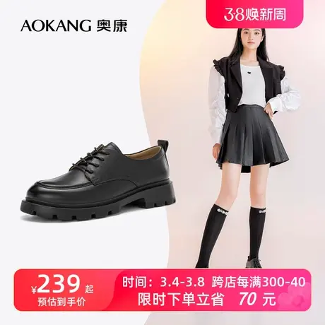 奥康女鞋 秋季新款透气女士单鞋乐福鞋小皮鞋厚底增高真皮防滑潮图片