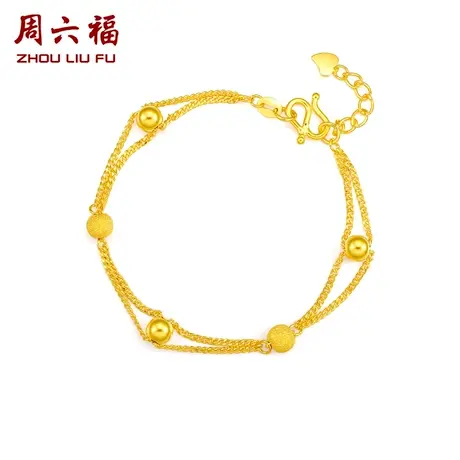 周六福黄金手链足金转运珠金手链女计价爱心双层手链节日礼物商品大图