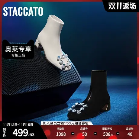 思加图冬季新款水钻饰扣粗跟短靴女皮靴EFK04DD2图片