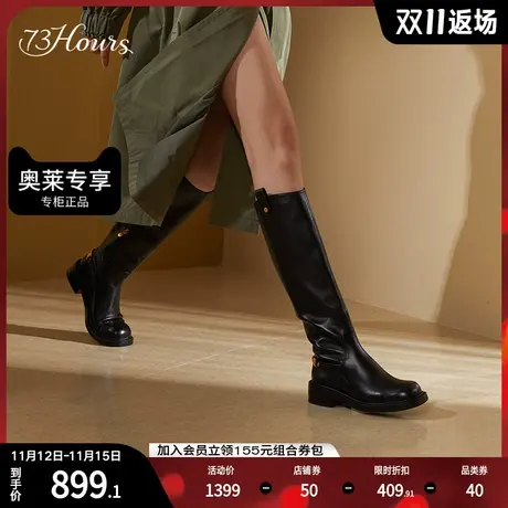 73hours女鞋雨夜巴黎冬季新款牛皮革英伦风厚底骑士靴高筒长靴女图片