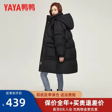 鸭鸭羽绒服女2022年冬季新款中长款连帽时尚休闲百搭保暖外套XB图片