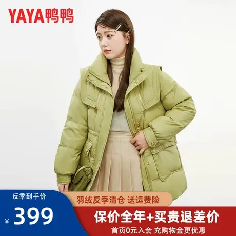 鸭鸭2023新款时尚立领女士羽绒服宽松舒适百搭显瘦羽绒厚外套XH图片