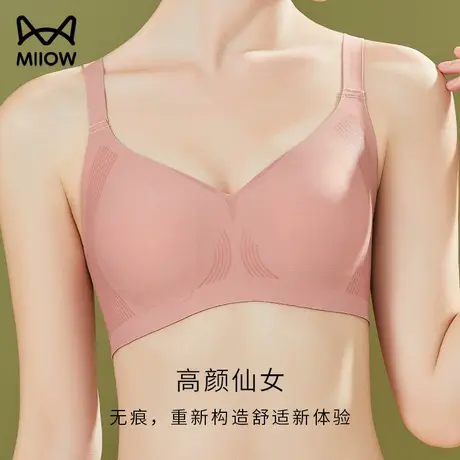 猫人夏季内衣女士薄款小胸聚拢蕾丝无钢圈超薄透气防下垂文胸罩图片