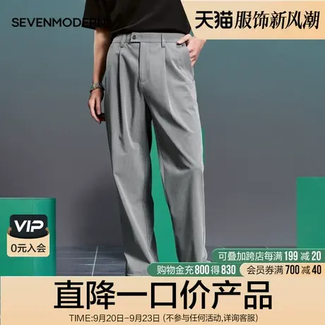 柒牌清仓潮牌SVNMDN休闲长裤男2022春夏季商务通勤直筒宽松束脚裤商品大图
