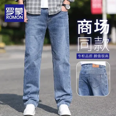 罗蒙牛仔裤男秋季潮牌宽松直筒2023新款阔腿休闲春秋裤子男士长裤图片