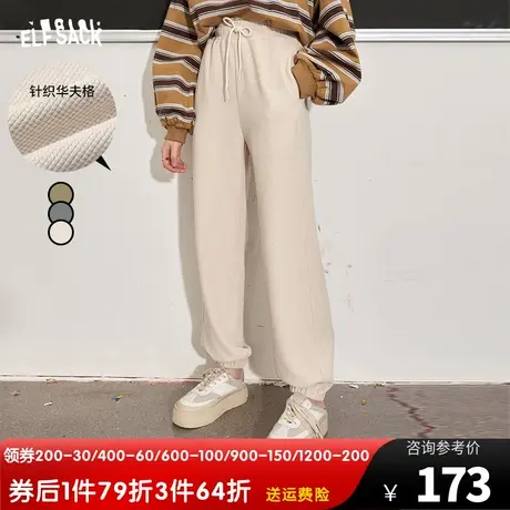 妖精的口袋高腰休闲九分裤女2023秋季新款针织华夫格卫裤哈伦裤潮图片