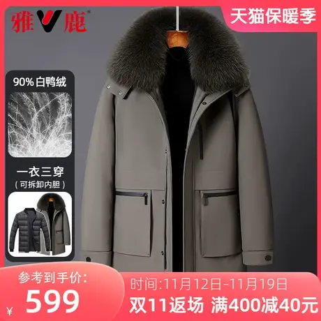 雅鹿中年爸爸冬装休闲羽绒服男士加厚中长款中老年人冬季保暖外套商品大图