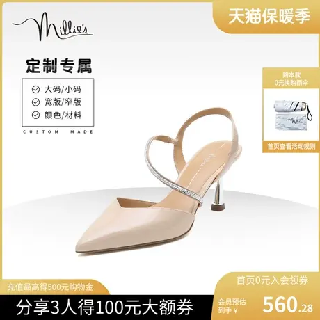 millie's/妙丽夏季时尚尖头休闲简约包头女高跟凉鞋定制SEF04AH2C图片