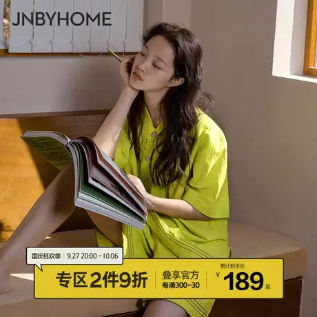 JNBYHOME江南布衣春夏混纺睡衣短袖短裤衬衫式家居服可外穿男女图片