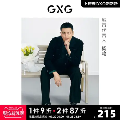 GXG男装 商场同款墨绿色翻领长袖衬衫 22年秋季新品城市户外系列图片