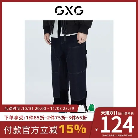 GXG男装【生活系列】[新尚]秋季新品商场同款千鸟格藏青牛仔裤商品大图