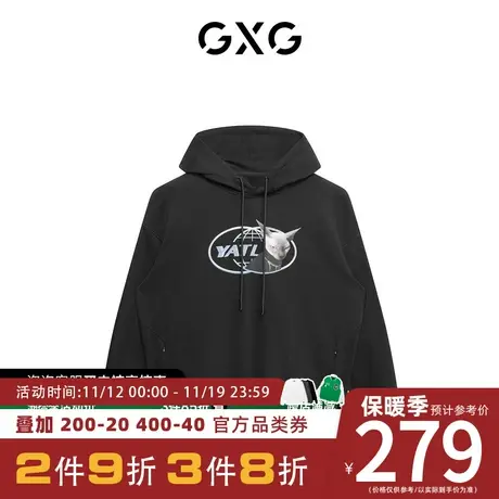 GXG卫衣[新尚]时尚印花黑色连帽男装KYSHA CAT联名 秋季新品图片