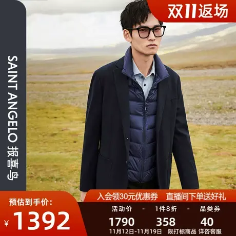 【运动西服】报喜鸟2023冬季新款商务休闲男士平驳领单西便西上衣图片