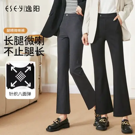 逸阳灰色职业喇叭休闲裤女2023秋季新款高腰弹力显瘦小微喇西装裤商品大图
