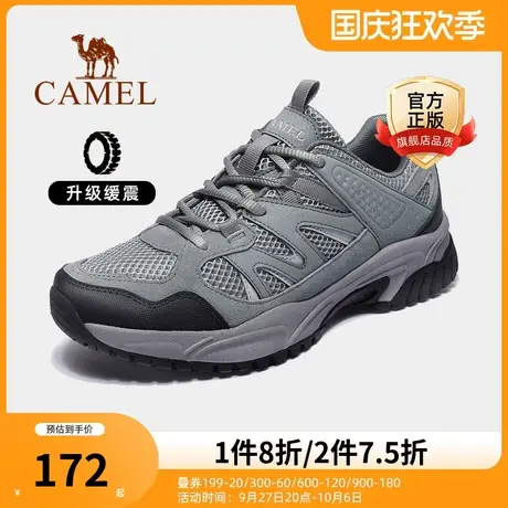 骆驼鞋男网面运动鞋网眼透气爸爸户外登山鞋春夏防滑软底女旅游鞋商品大图