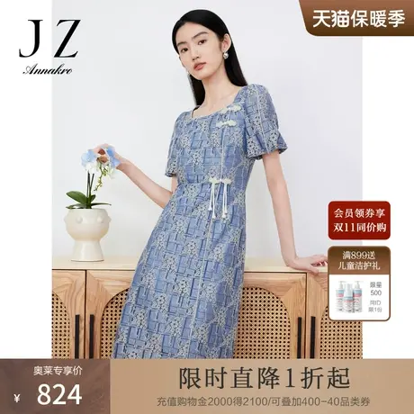 玖姿安娜蔻新中式方领蕾丝连衣裙女装2023夏新气质改良旗袍裙子蓝图片