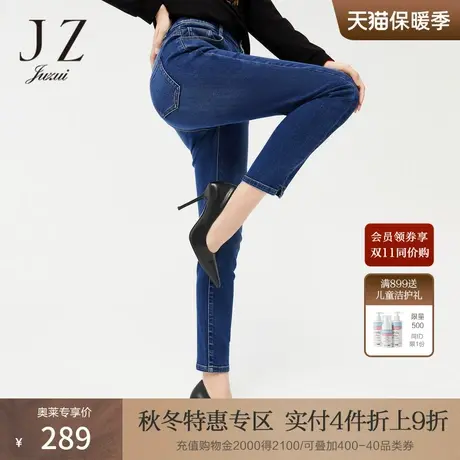 JZ玖姿经典牛仔蓝锥形裤春季新款女深蓝色水洗牛仔裤图片