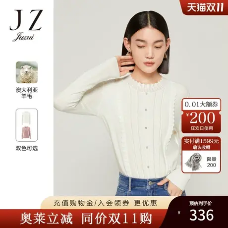 JZ玖姿创意条纹针织衫女装2022秋季新款优雅镂空领纯色柔软毛衣商品大图
