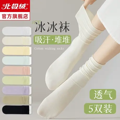 诸暨袜子女士夏季薄款堆堆袜中筒月子袜黑白色夏天冰丝冰冰袜长袜商品大图