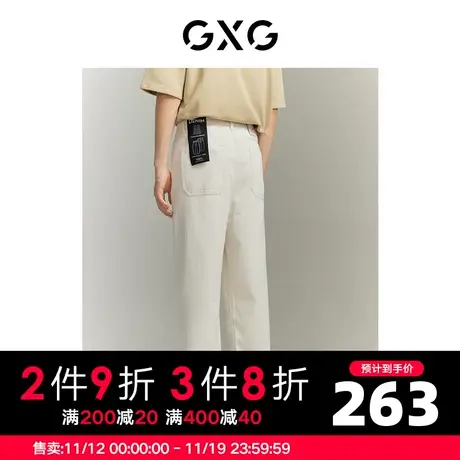 【龚俊心选】GXG男装 城市通勤宽松直筒休闲时尚伐木裤牛仔长裤图片