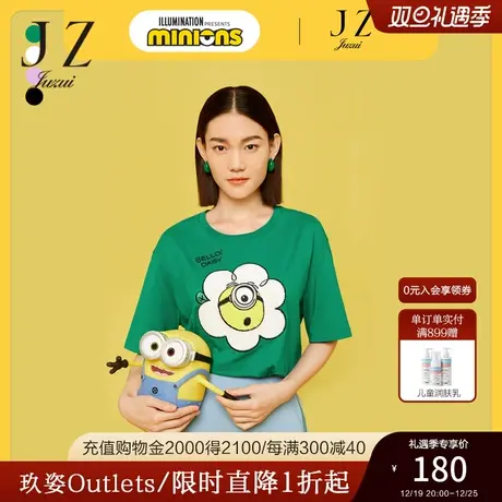 JZ玖姿小黄人联名系列女装2022夏季新款时尚珠片字母绣花短袖T恤图片