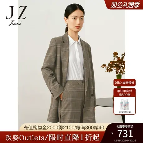 JZ玖姿商场同款通勤风色织格纹西装外套女2023秋季新款JWCQ40102图片
