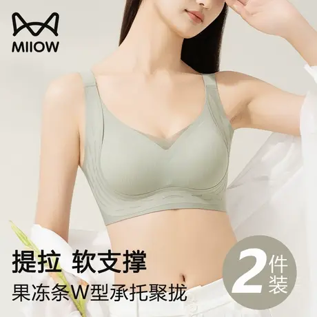 猫人内衣女无痕果冻条防下垂收副乳聚拢文胸2024新款大胸显小胸罩图片