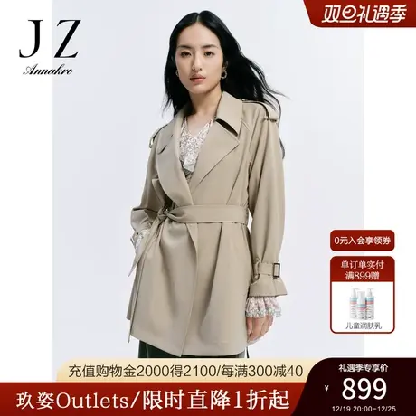 玖姿安娜蔻洋气卡其休闲简约风羊毛中长款风衣外套女2023秋季新款商品大图