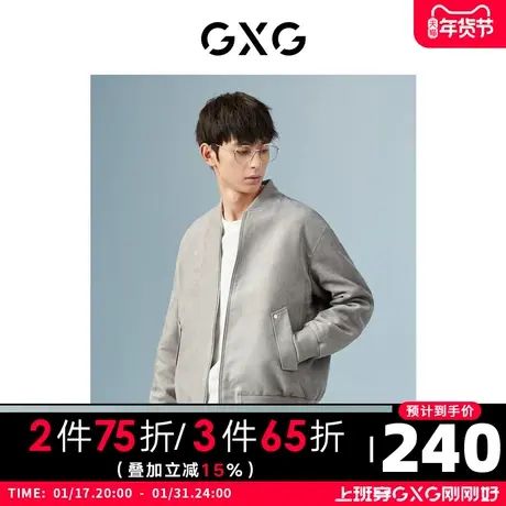 GXG男装 商场同款灰色棒球领夹克 22年秋季城市户外系列图片