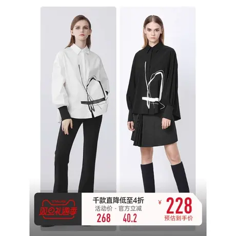 sdeer圣迪奥秋装女装翻领撞色印花拼接长袖白衬衫S21380501商品大图