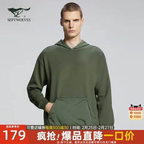 七匹狼圆领卫衣2023春季新款男士休闲运动针织服套头长袖T恤439图片