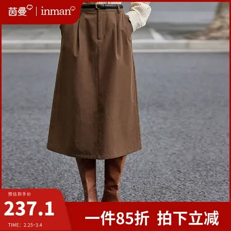 茵曼法式通勤开叉半身裙女2024年春季新款松紧高腰纯棉a字中长裙图片