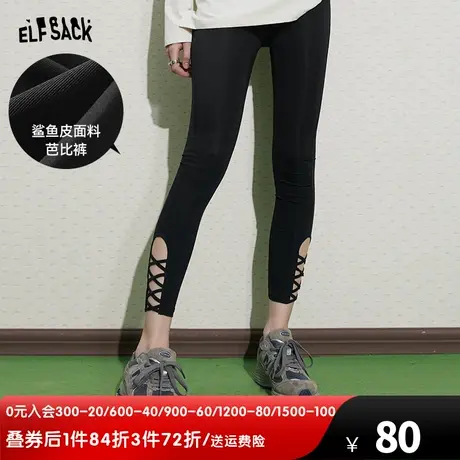 妖精的口袋黑色鲨鱼裤女2024春秋新款轻薄修身显瘦外穿休闲打底裤图片