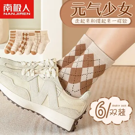 南极人菱形格袜子女春秋日系可爱网红款ins 潮中筒纯棉春秋款长袜商品大图