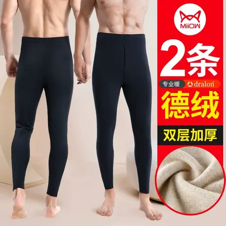 猫人秋裤男士保暖裤秋冬季薄款含羊毛德绒发热打底线裤2023新品图片