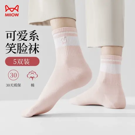 猫人女士可爱日系甜美中筒棉袜女学生秋冬薄款透气2023新款学院风图片