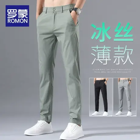 罗蒙冰丝休闲裤子男夏季超薄款速干修身直筒长裤宽松2023新款百搭图片