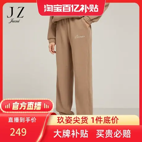 【百亿补贴官方直播】玖姿冬季新款可居家外穿裤子商品大图