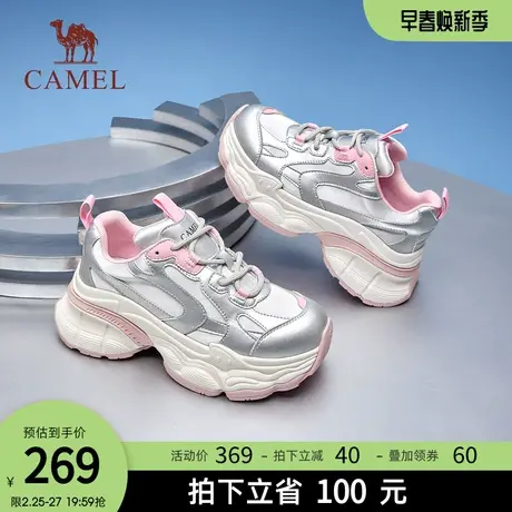 骆驼女鞋2024春季新款时尚拼色潮流老爹鞋女厚底增高休闲运动鞋商品大图