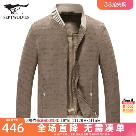 七匹狼男士夹克2023新款秋季中年棒球领上衣休闲商务厚外套男装潮图片