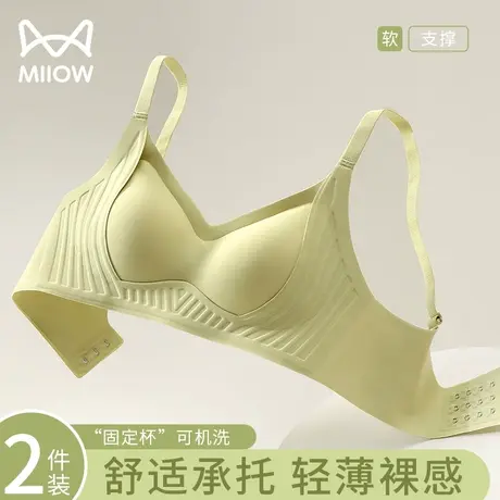 猫人无痕内衣女小胸聚拢上托提拉收副乳防下垂无钢圈固定杯文胸罩图片