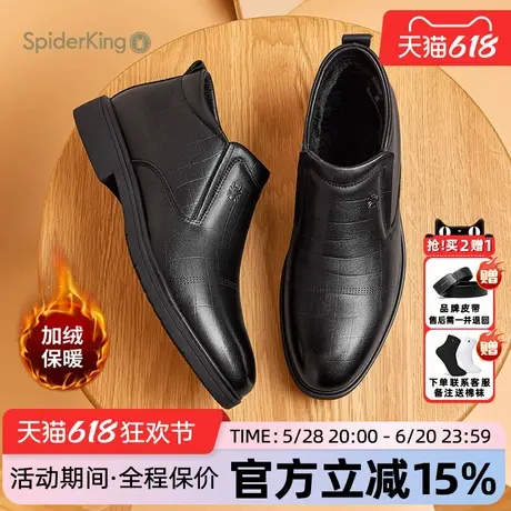 蜘蛛王男鞋官方旗舰店正品2025年春冬新款加绒高帮棉鞋一脚蹬套脚商品大图